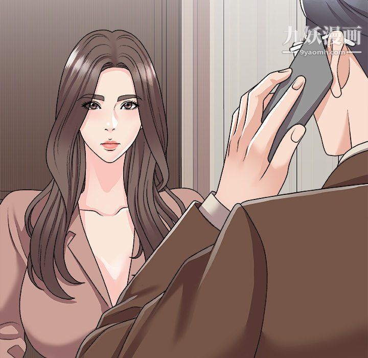 主播小姐第97话