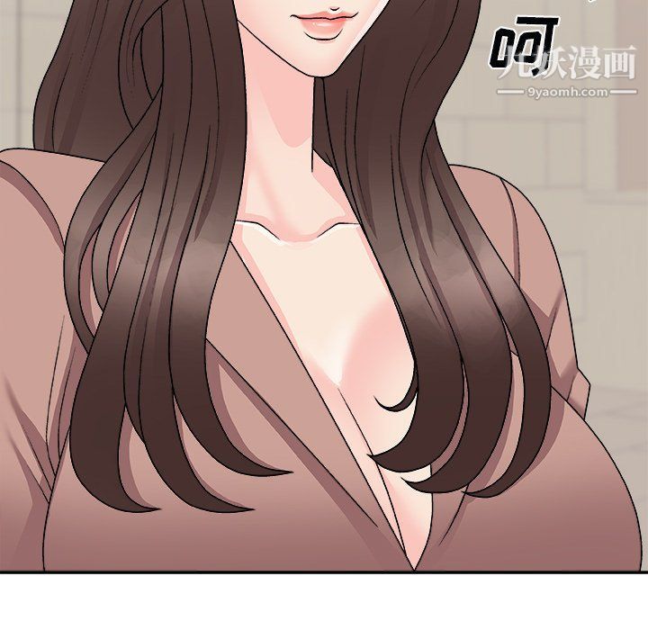 主播小姐第97话