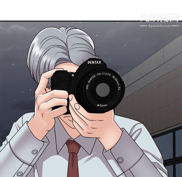 主播小姐第97话