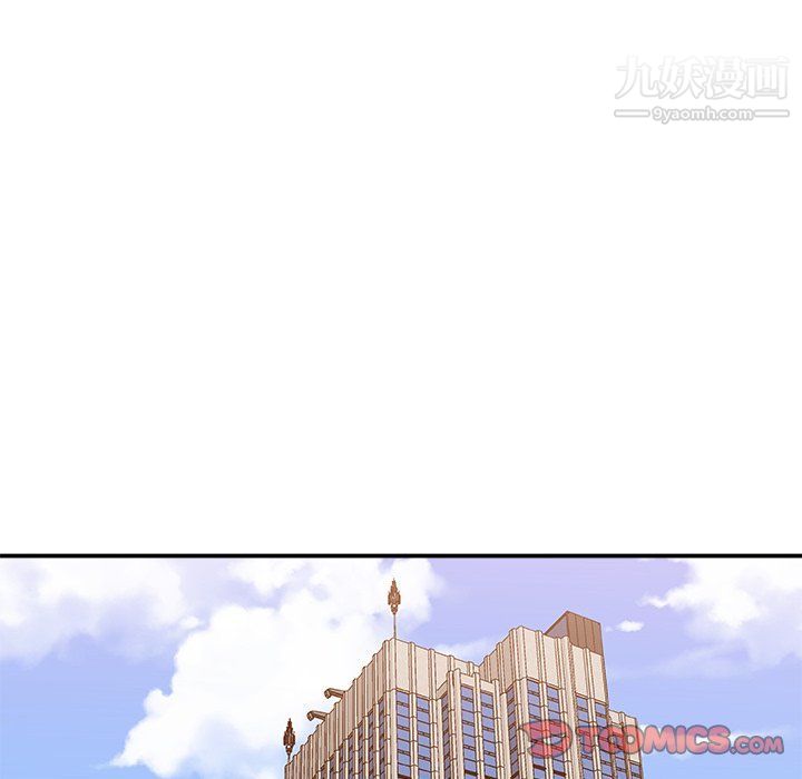 主播小姐第97话