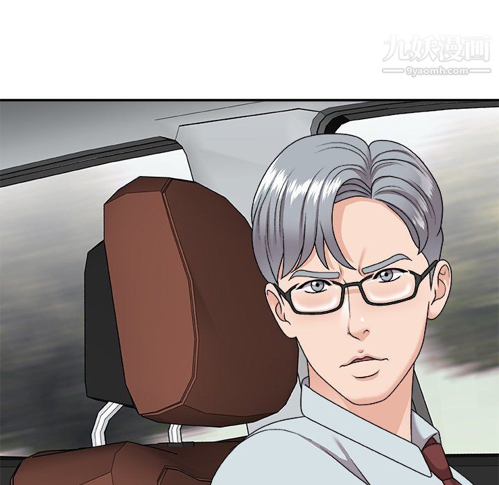 主播小姐第97话