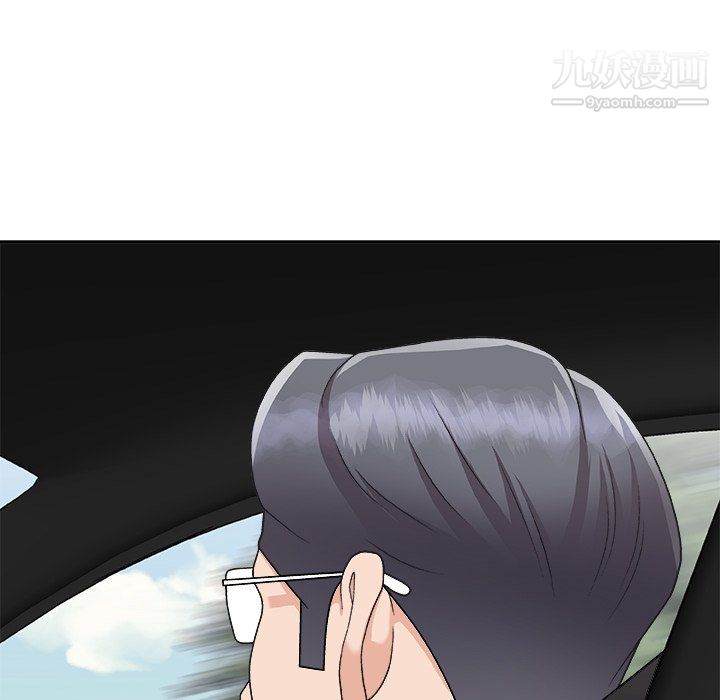 主播小姐第97话