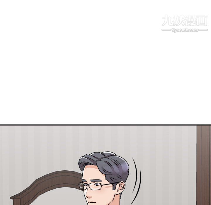 主播小姐第97话