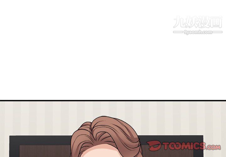 主播小姐第98话