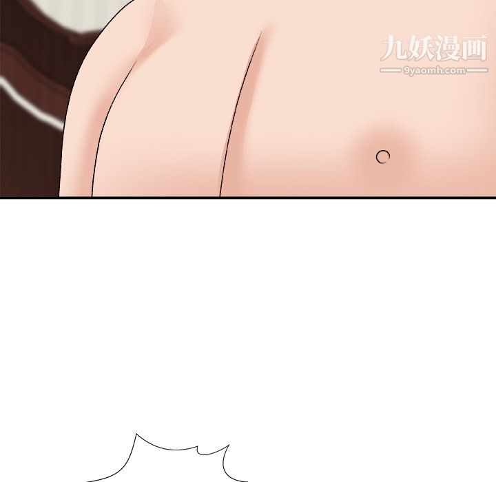 主播小姐第98話