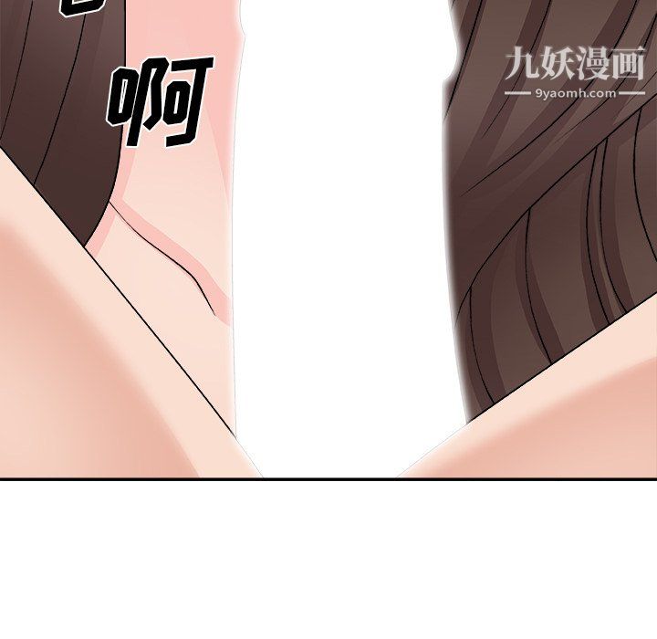 主播小姐第98话