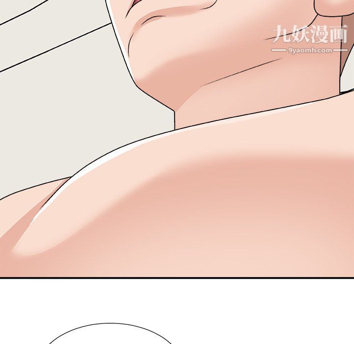 主播小姐第98话