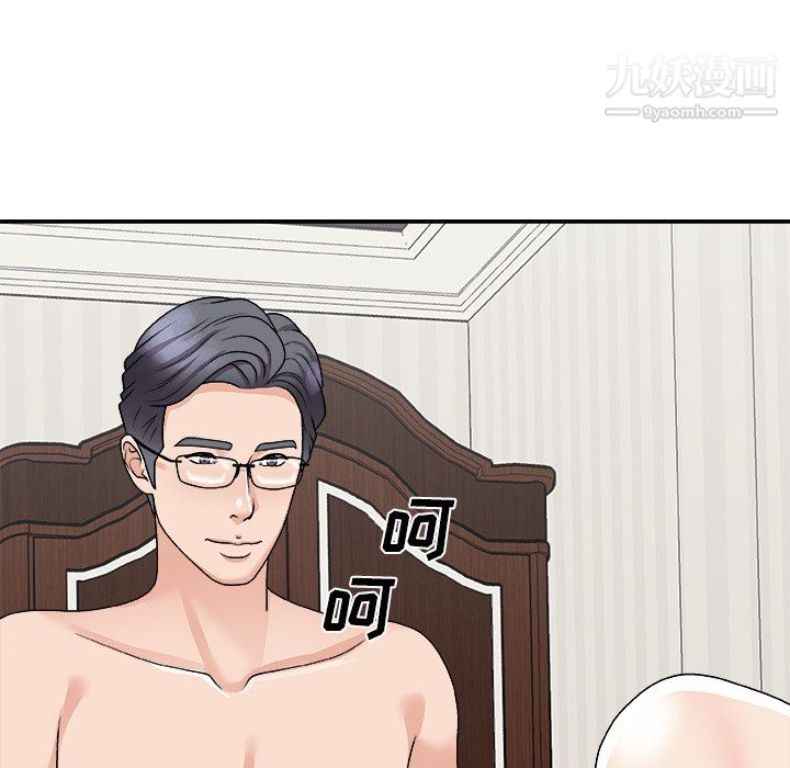 主播小姐第98话