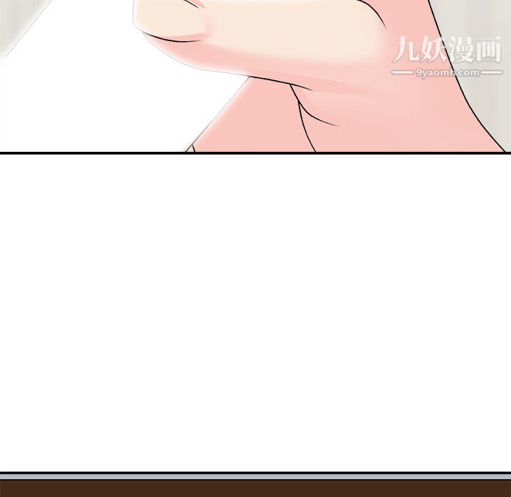 主播小姐第98话