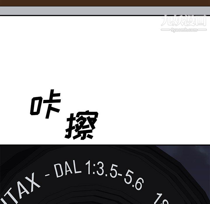 主播小姐第98话