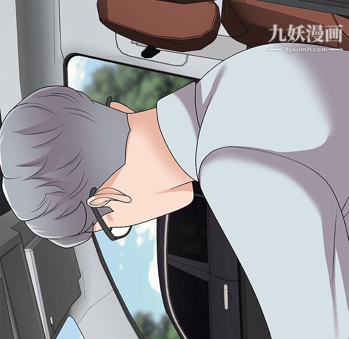 主播小姐第98话