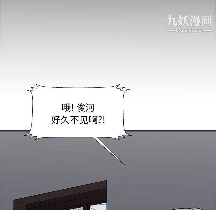 主播小姐第98话