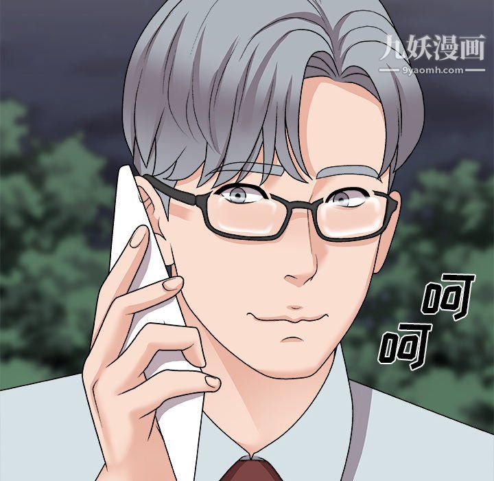 主播小姐第98话