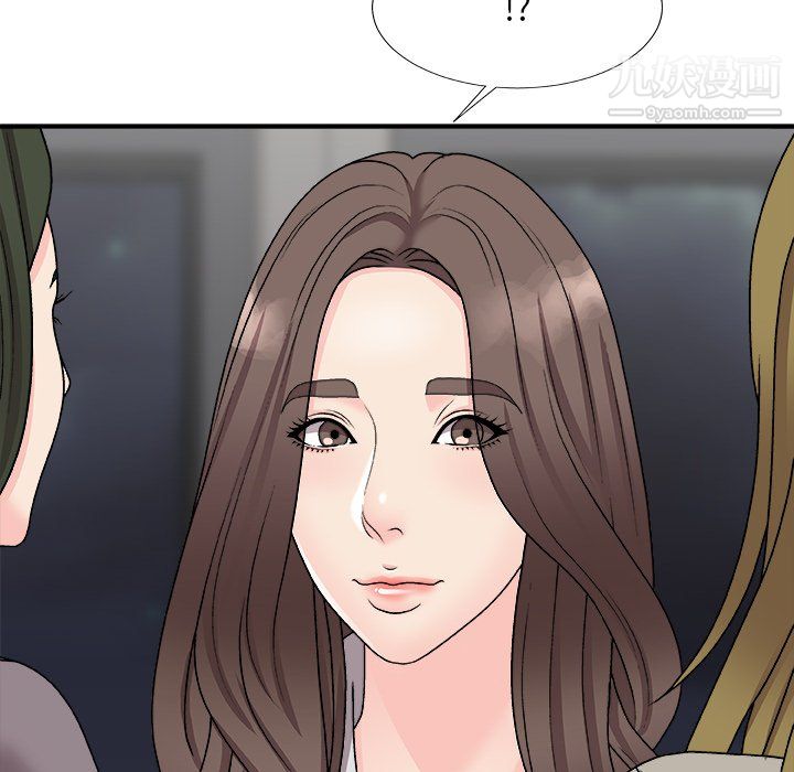 主播小姐第99话