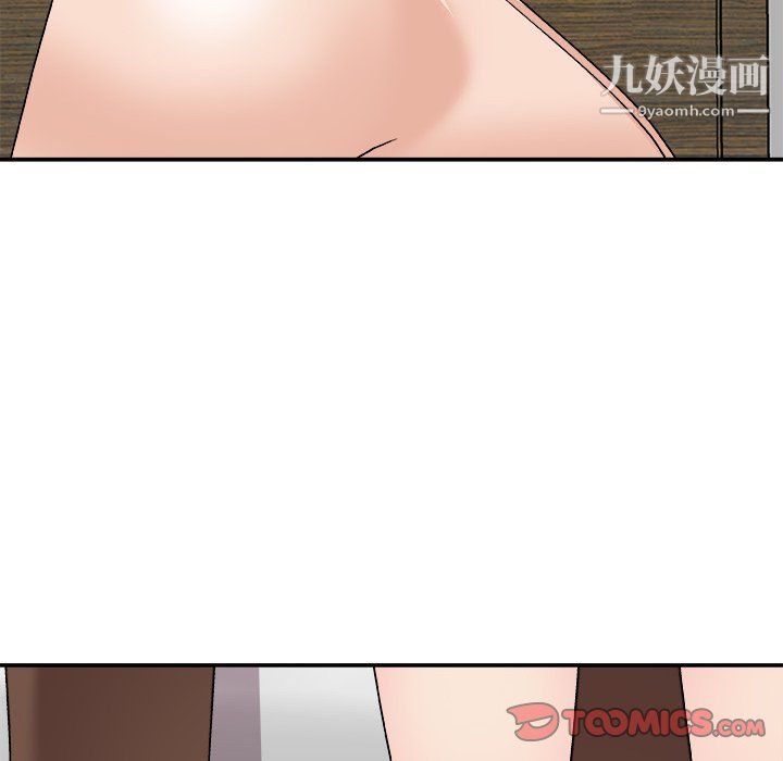 主播小姐第99话