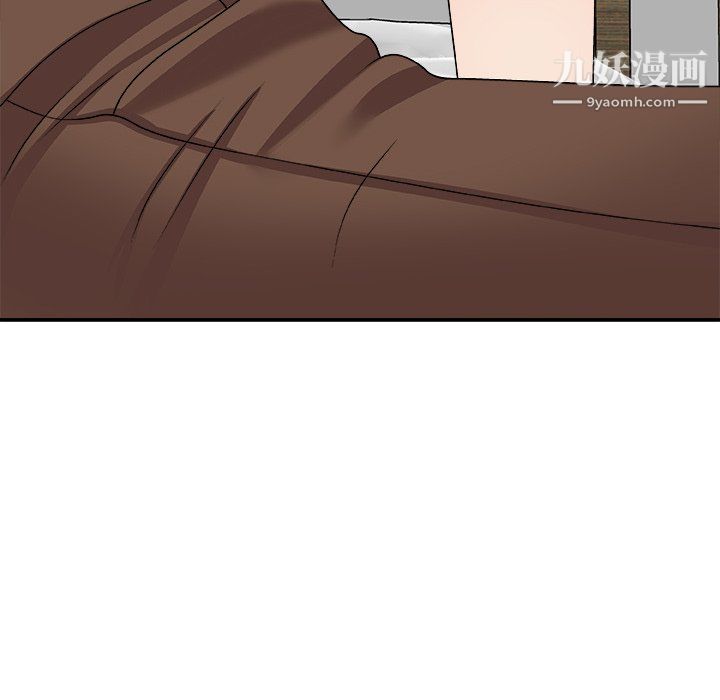 主播小姐第99话