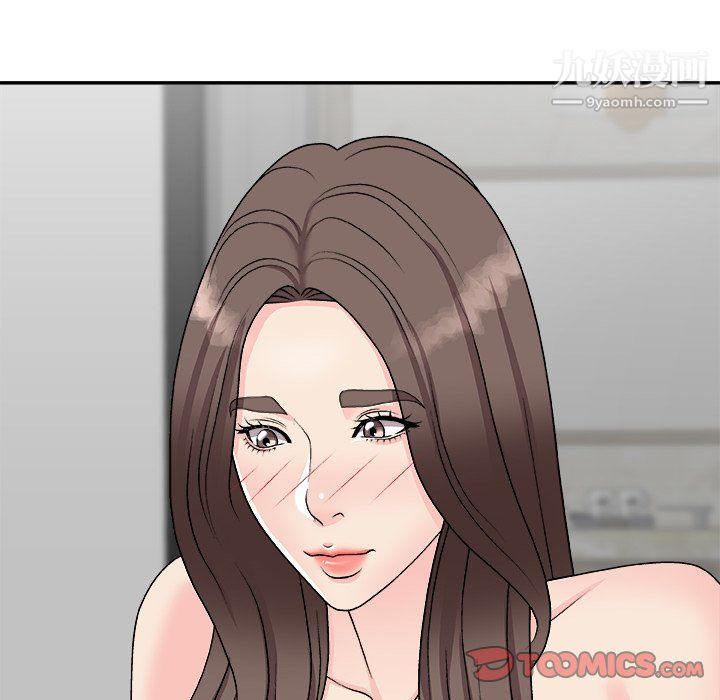 主播小姐第99话