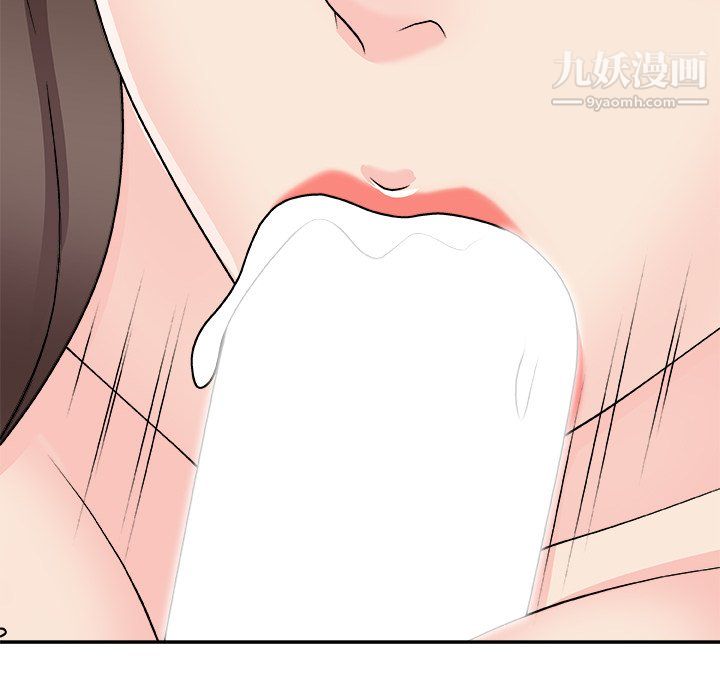 主播小姐第99话