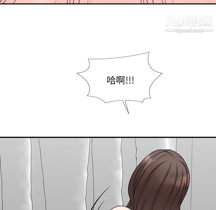 主播小姐第99话