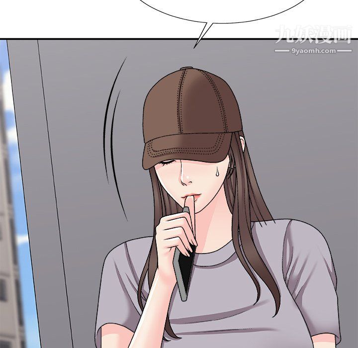 主播小姐最终话