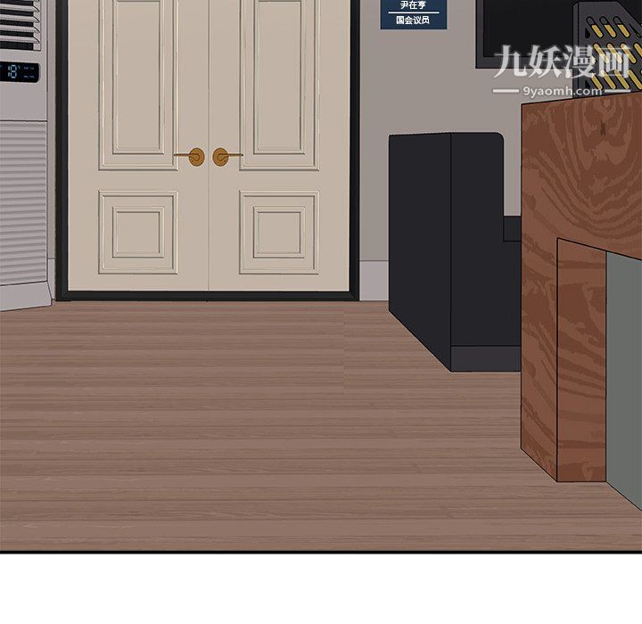 主播小姐最终话