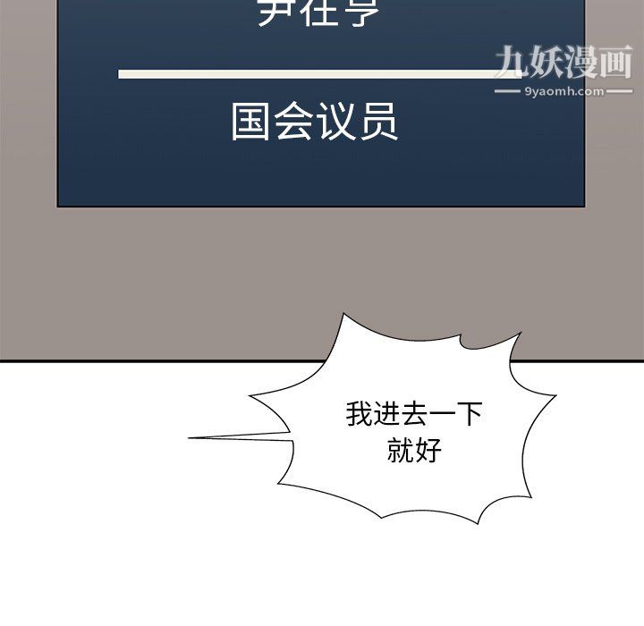 主播小姐最终话
