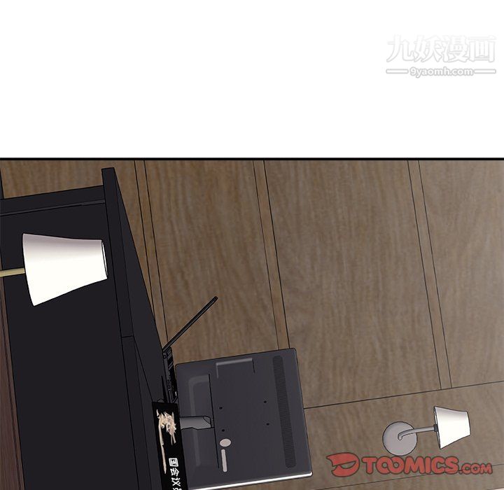 主播小姐最终话