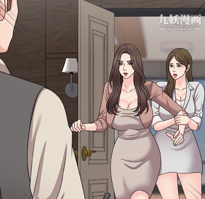 主播小姐最终话