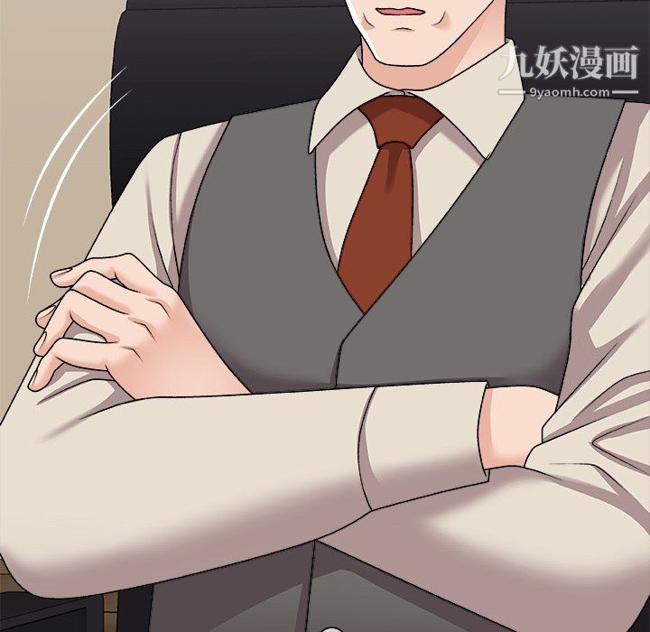 主播小姐最终话