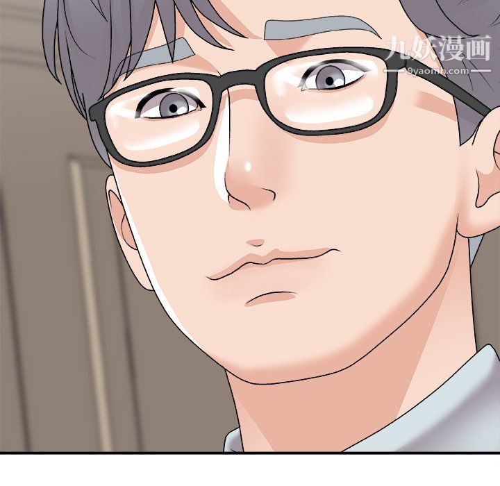 主播小姐最终话