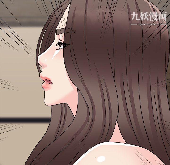 主播小姐最终话