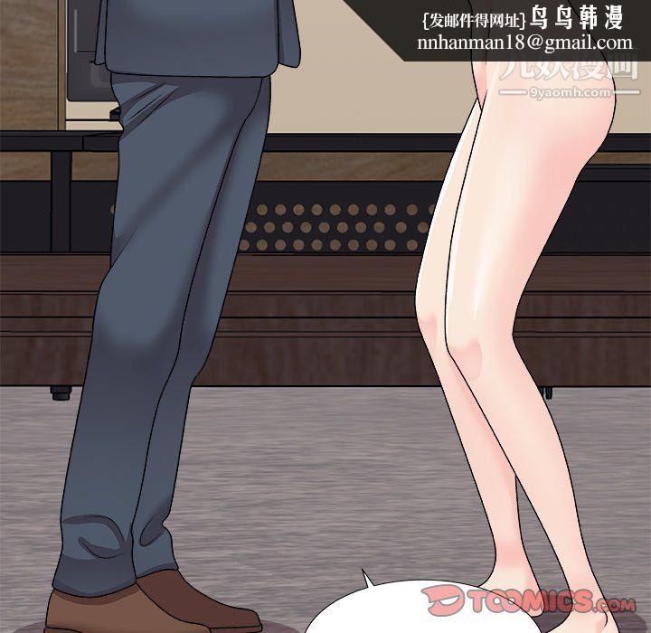 主播小姐最终话