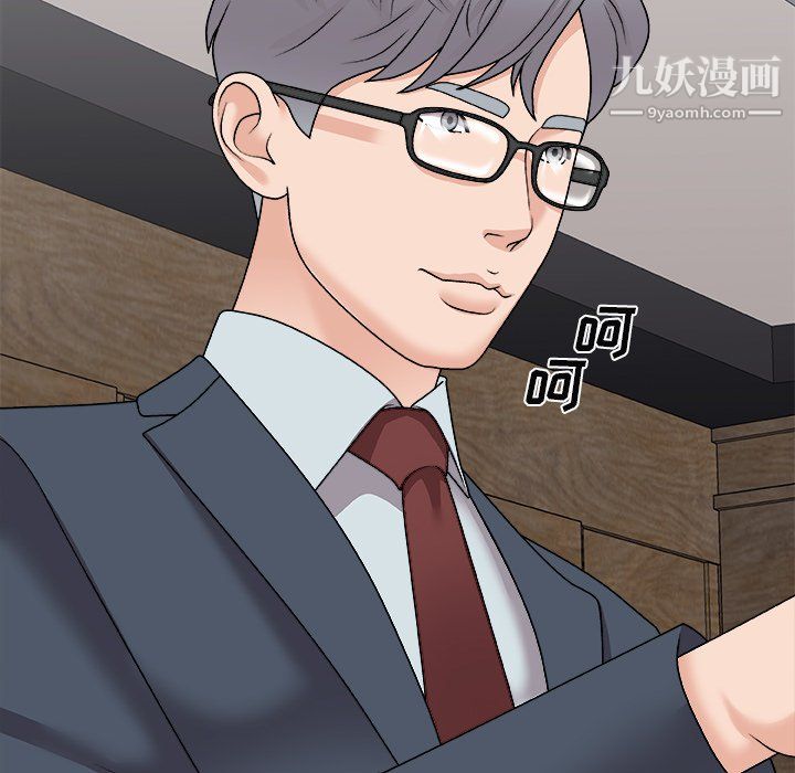 主播小姐最终话