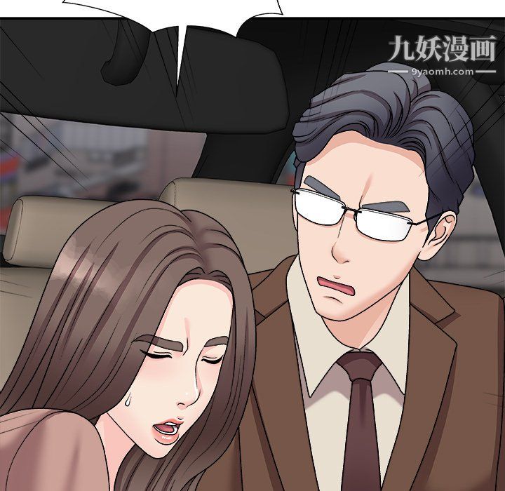 主播小姐最终话