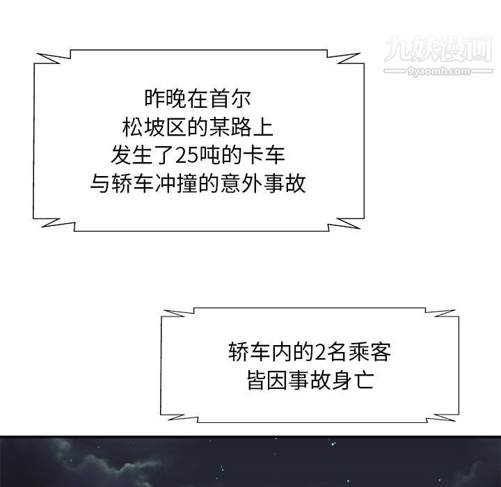 主播小姐最终话