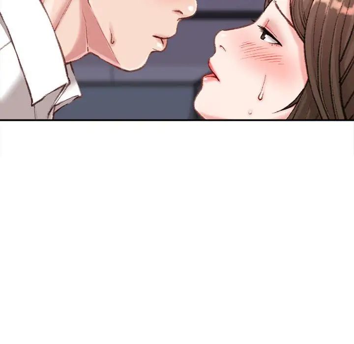 不务正业第10话