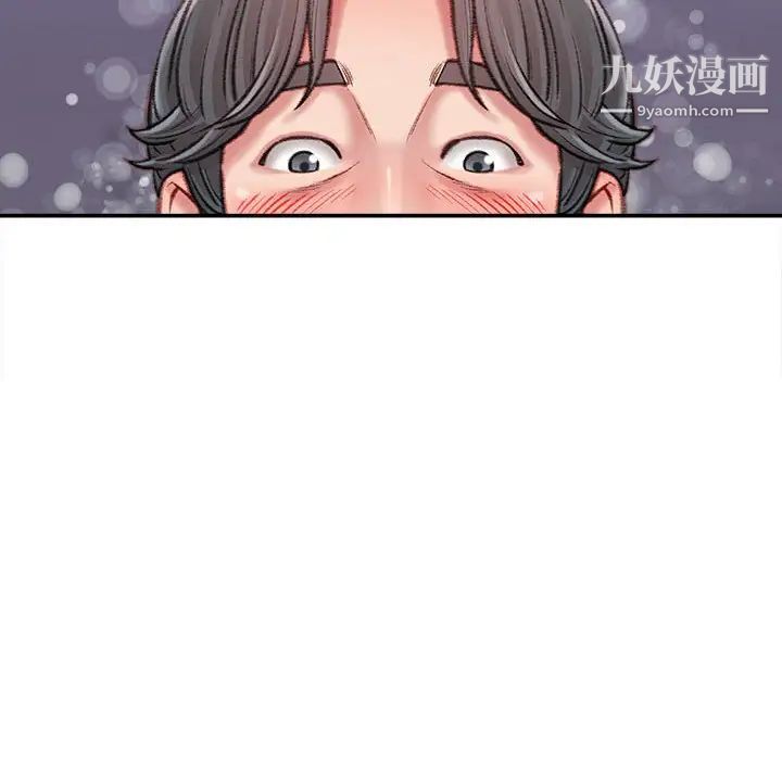 不务正业第11話