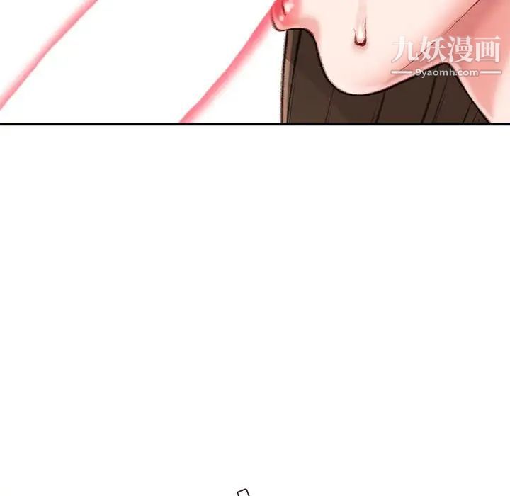 不务正业第11话