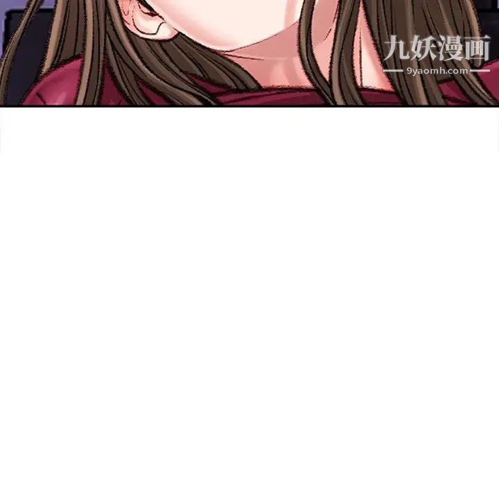 不务正业第11话