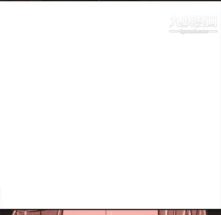 不务正业第13话