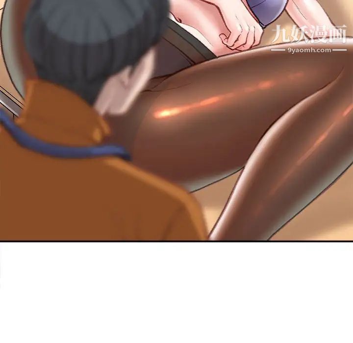 不务正业第13话