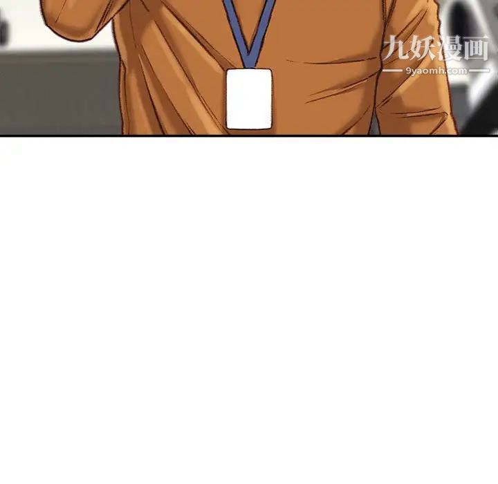 不务正业第14话