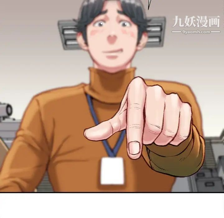 不务正业第14话