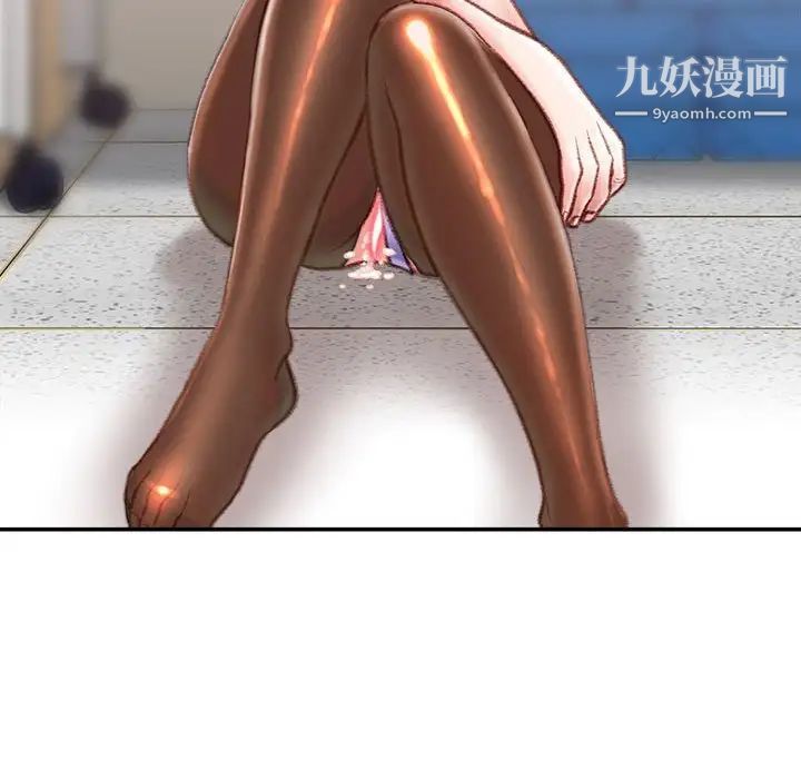 不务正业第14话