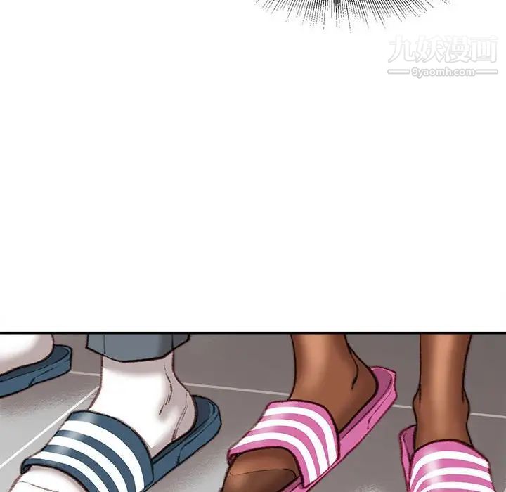 不务正业第16话