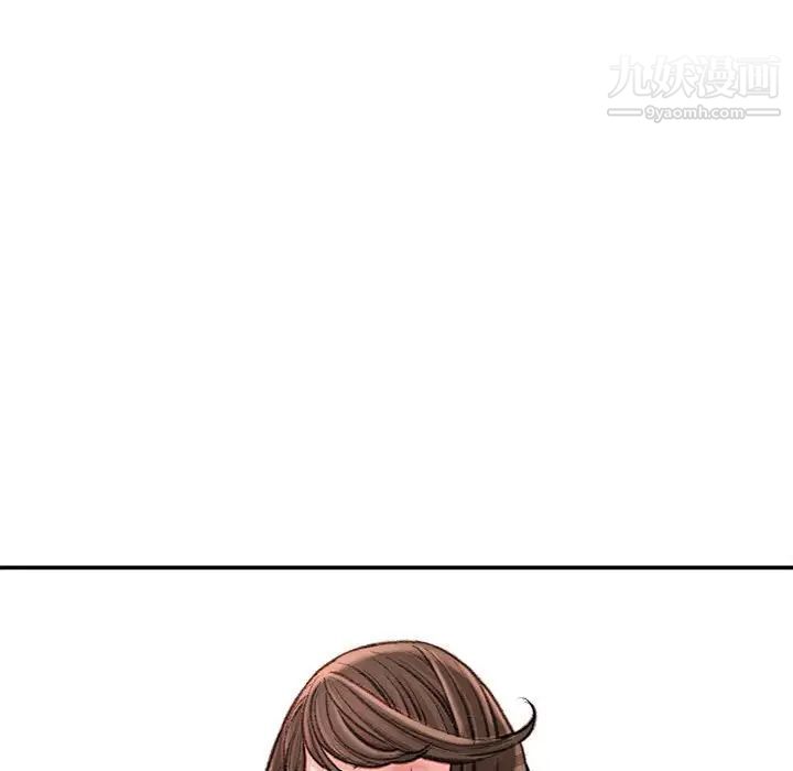 不务正业第16话