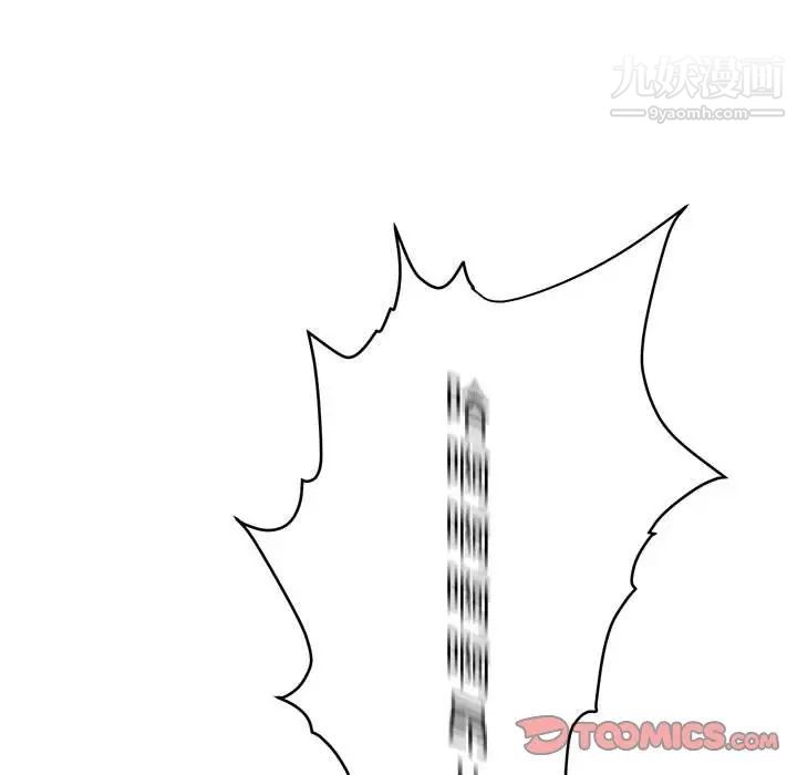 不务正业第17话