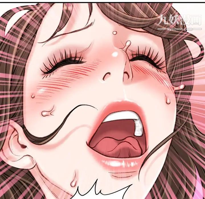 不务正业第17话