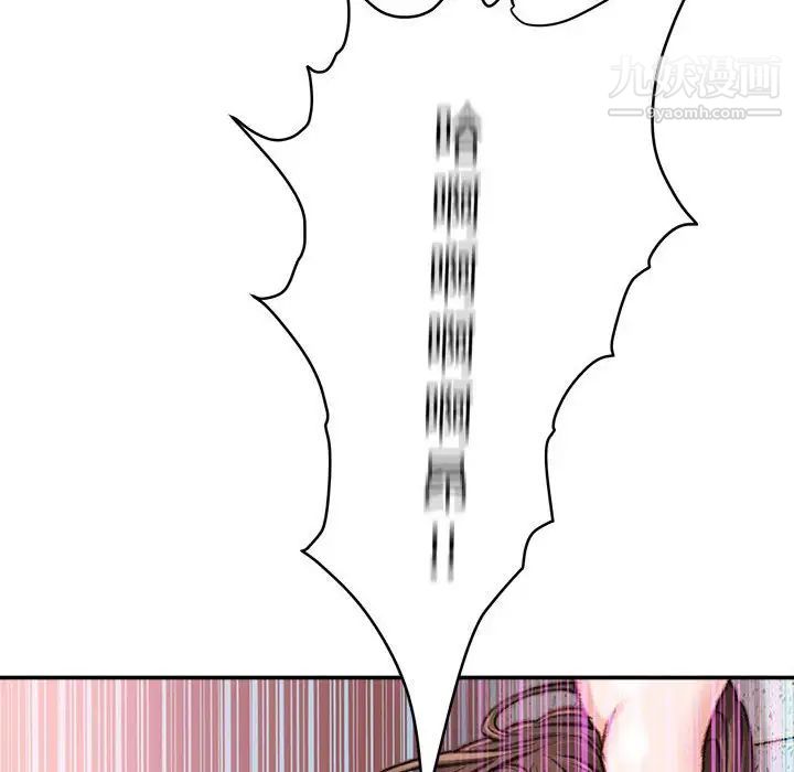 不务正业第17话