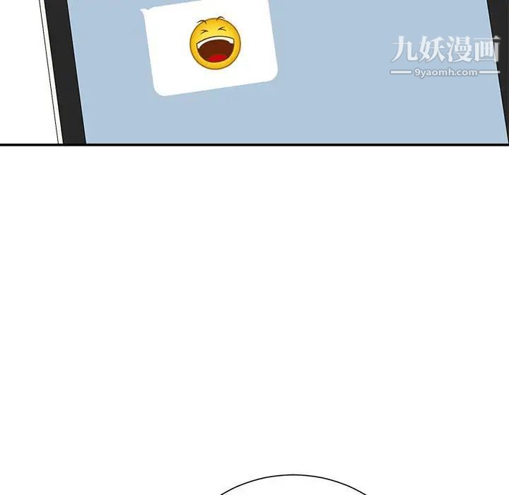 不务正业第18话